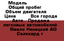  › Модель ­ Chery Tiggo › Общий пробег ­ 66 › Объем двигателя ­ 2 › Цена ­ 260 - Все города Авто » Продажа легковых автомобилей   . Ямало-Ненецкий АО,Салехард г.